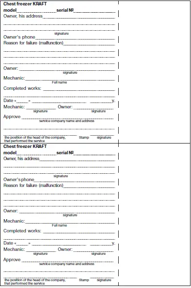 KRAFT BDW-250S Chest Freezer 09