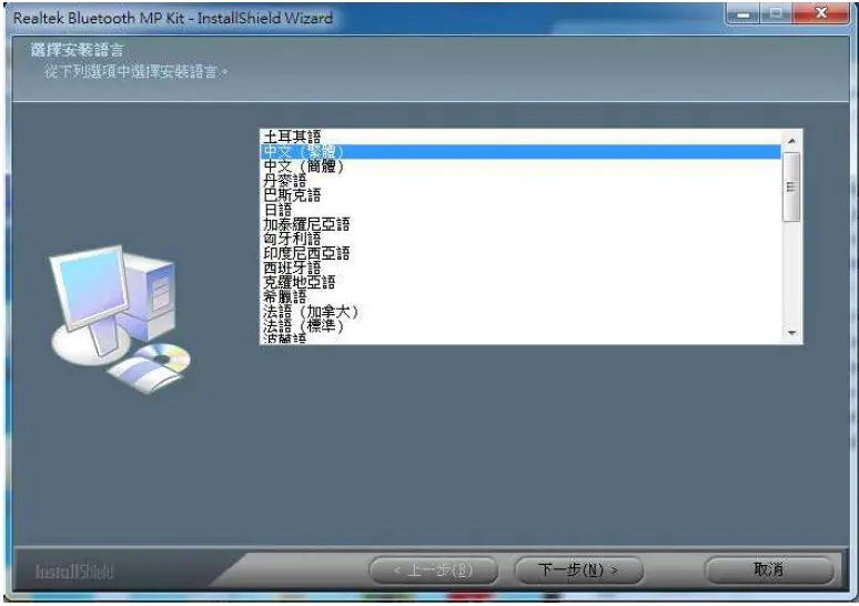 REALTEK RTL8852B M.2 1216 Combo Module 13
