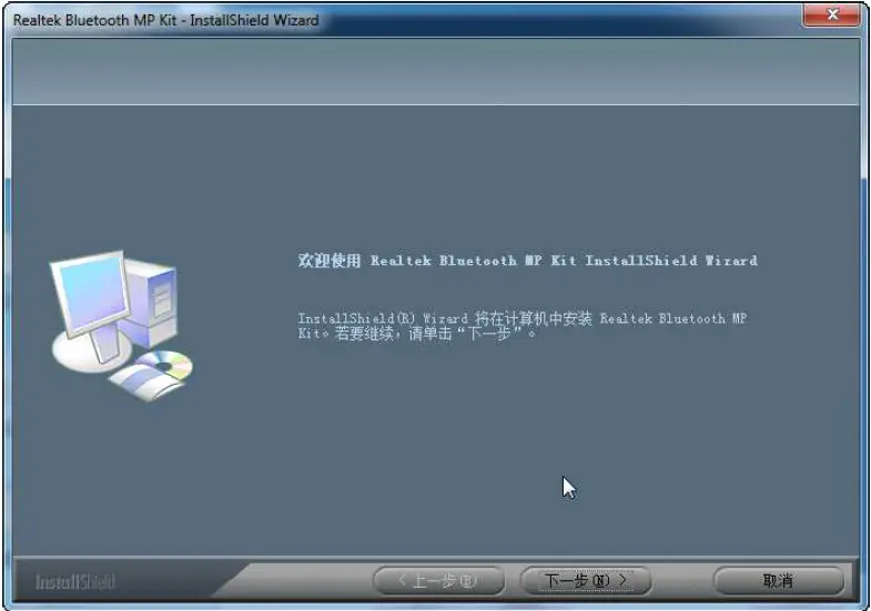 REALTEK RTL8852B M.2 1216 Combo Module 14
