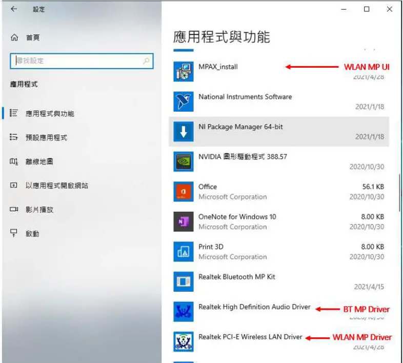 REALTEK RTL8852B M.2 1216 Combo Module 18