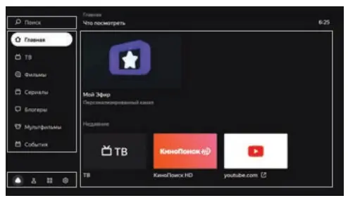 CENTEK CT-8558 58 Inch LED Smart TV - fig 7