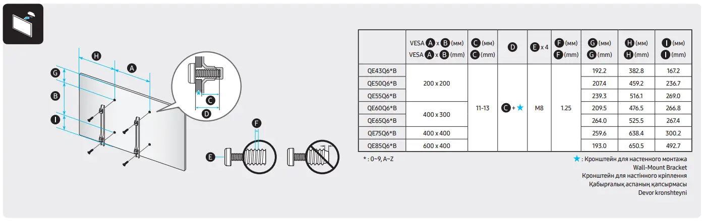 SAMSUNG QE43Q6B Smart LED Display - Figure 5