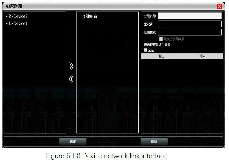 IHOS-DP408-Professional-Audio-Processor-19