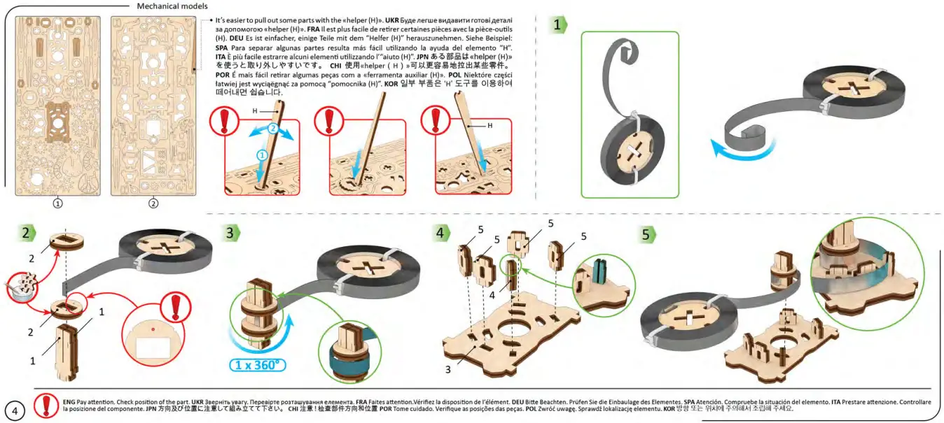 UGEARS-4820184121768-Tracked-Off-Road-Vehicle-fig-6