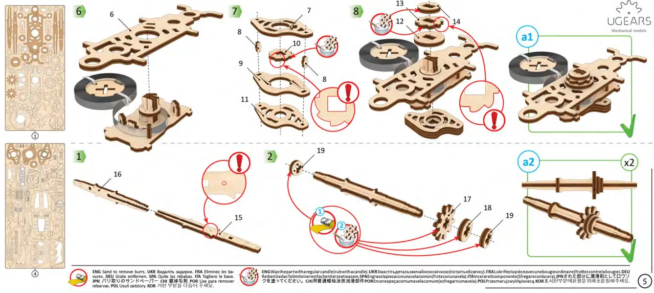 UGEARS-4820184121768-Tracked-Off-Road-Vehicle-fig-7