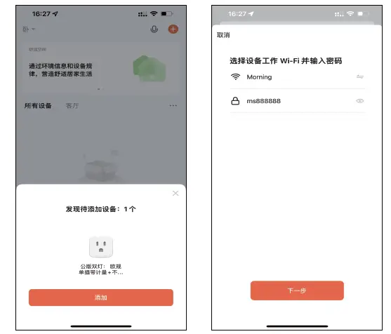 Moes-WiFi-Smart-Plug-5[
