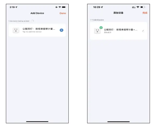 Moes-WiFi-Smart-Plug-6