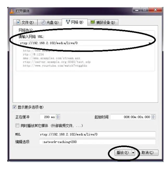 CVW 7074 Thunder Wireless HD Video Transmission Device 20