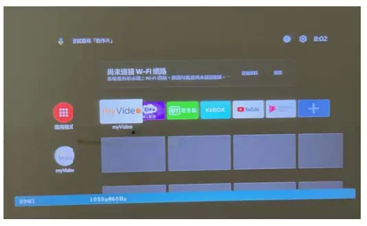 UVision-X2-Full-HD-Projector-fig-14