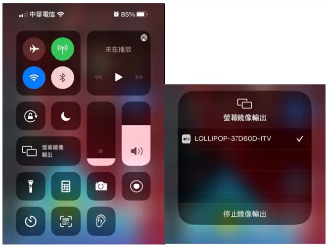 UVision-X2-Full-HD-Projector-fig-18