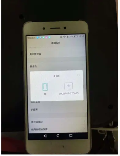 UVision-X2-Full-HD-Projector-fig-19