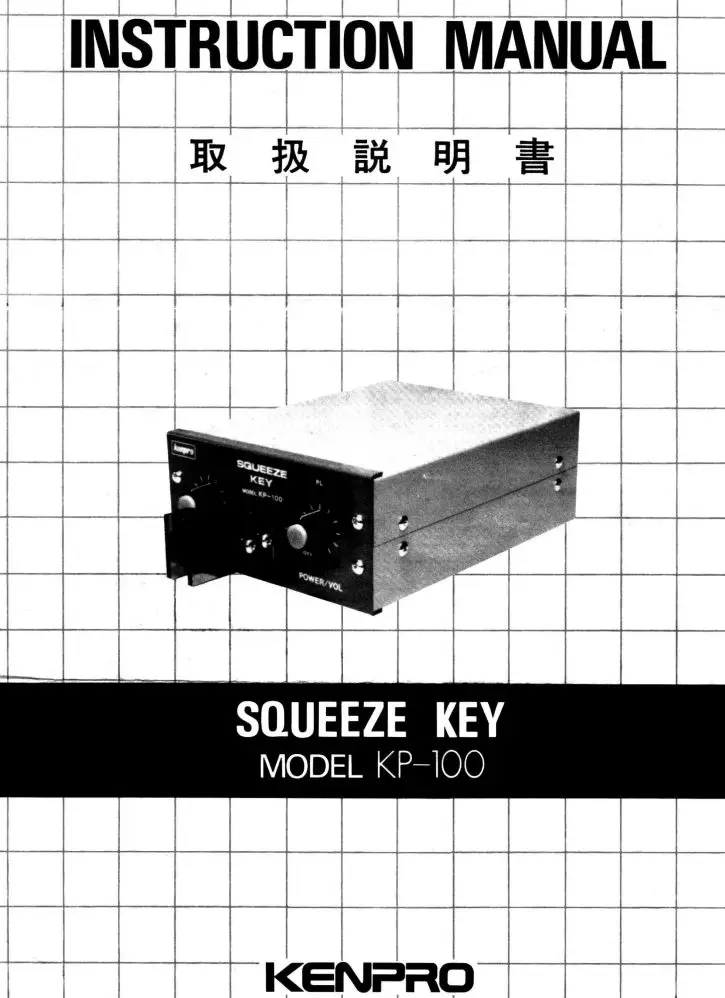 KENPRO KP-100 Electronic Squeeze Keyer Instruction Manual