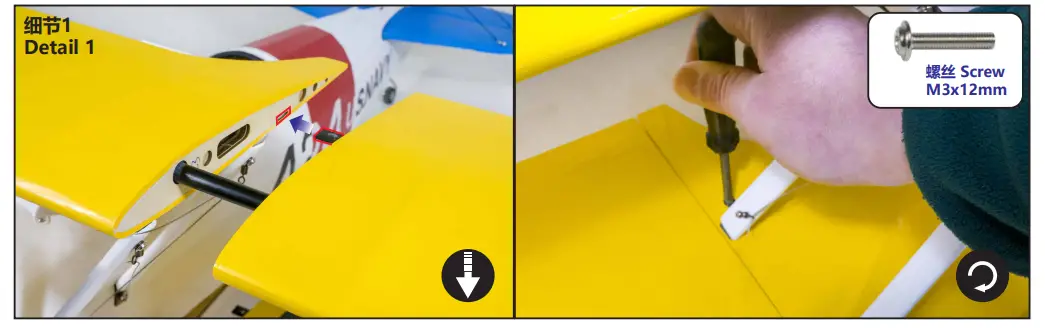 Assemble Instruction