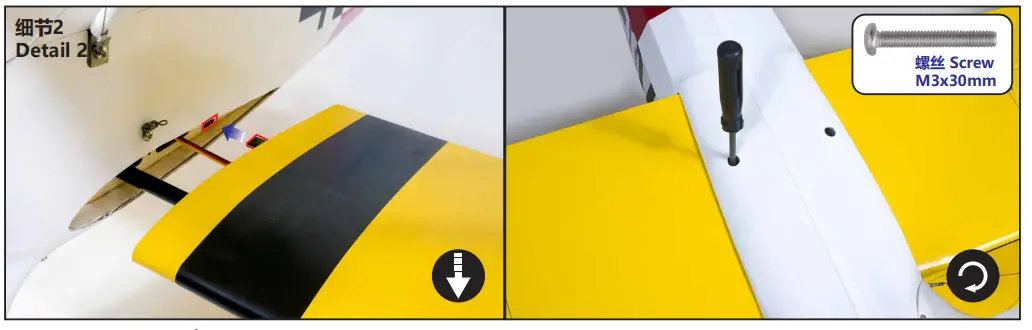 Assemble Instruction