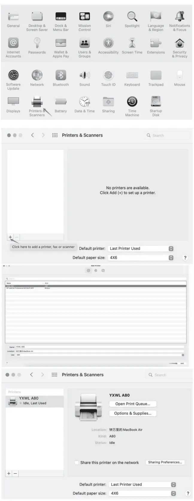 xiamen 2A6FW Thermal Printer - power key7