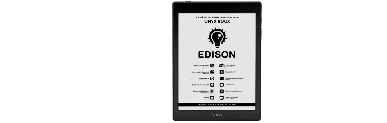 Onyx Boox Edison E-book Reader User Guide Onyx Boox Edison E-book Reader User Guide