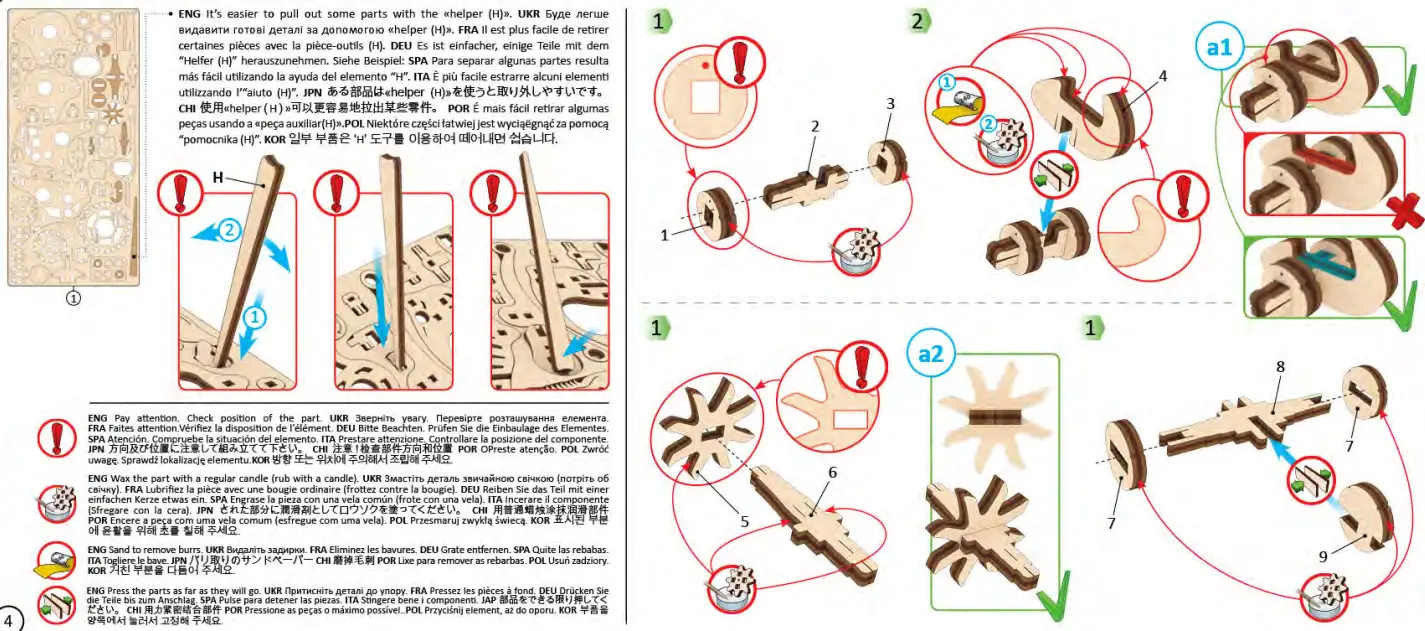 UGEARS-124-Tyrannosaurus-Rex-fig-8