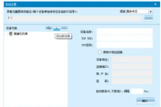 Org-Wi-Fi-Mini-DV-HD-Camera-FIG-15