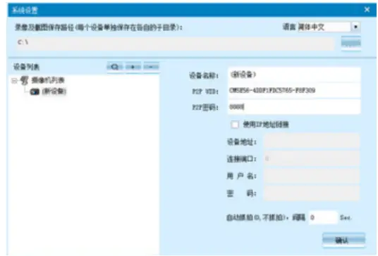 Org-Wi-Fi-Mini-DV-HD-Camera-FIG-16