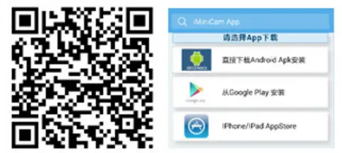 Org-Wi-Fi-Mini-DV-HD-Camera-FIG-2