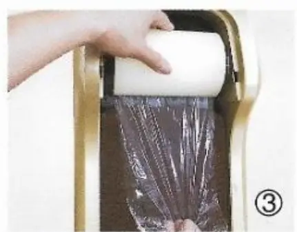 AROINDIA SR-M 031 Ken Kou Shoe Cover Dispenser - rough seabed