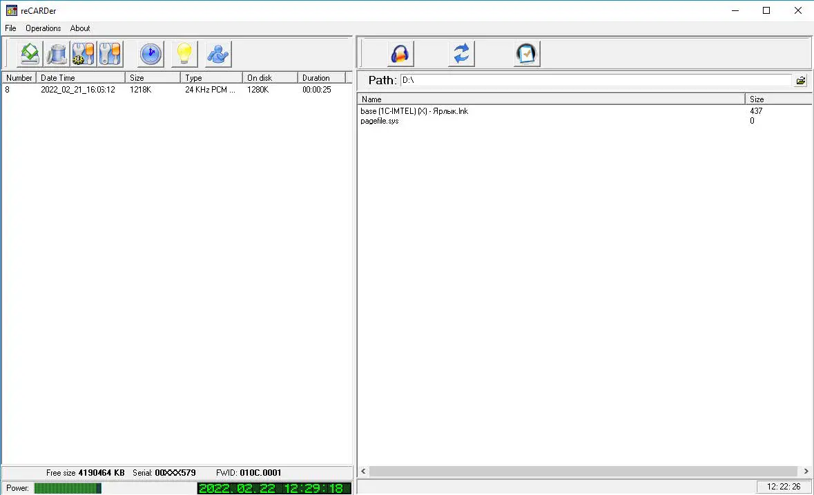 3TSM-RECARDER-Digital-Voice-Recorder-2