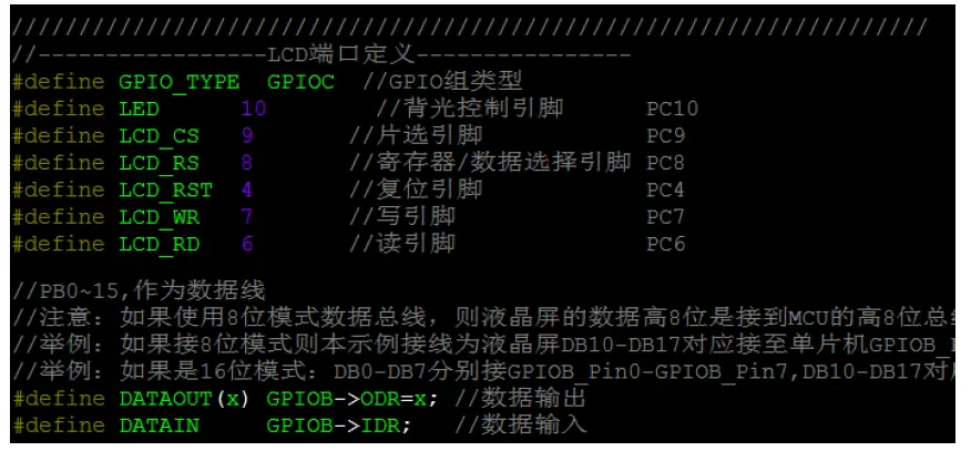 Surenoo-SMC0240A-240320-Series-MCU-Interface-TFT-LCD-Module-8