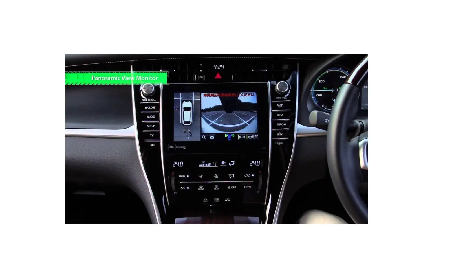 Toyota Pvm Panoramic View Monitor Owner's Manual