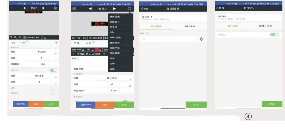 Soundking PT08 Intelligent Lifting Lectern-FIG10