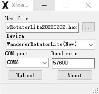 WandererAstro-ROT-LITE-Wanderer-Rotator-Lite-11