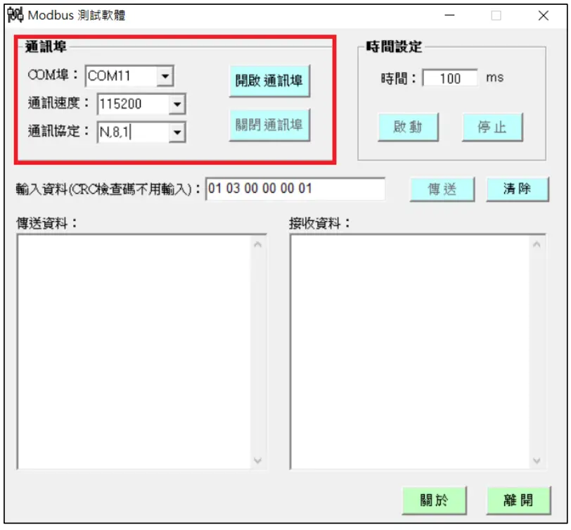 DAUDIN iO-GRID M USB Converter - Device Manager 2