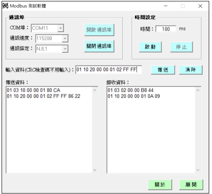 DAUDIN iO-GRID M USB Converter - Device Manager 3