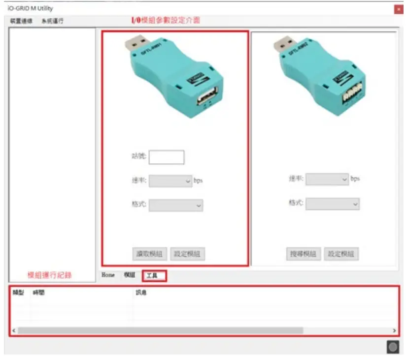 DAUDIN iO-GRID M USB Converter - fig 2