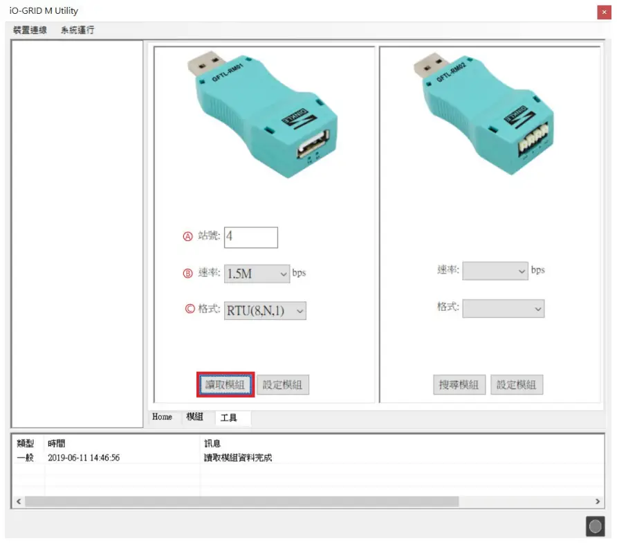 DAUDIN iO-GRID M USB Converter - fig 3