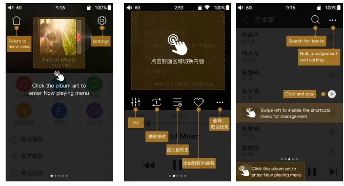 FiiO M6 Music Player FIG-28