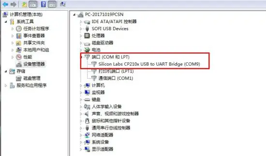 FIG 11 Device connect