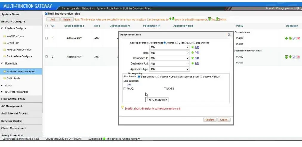 xonTel XT-1500AC Access Controller User Manual - Configuring shunt rules