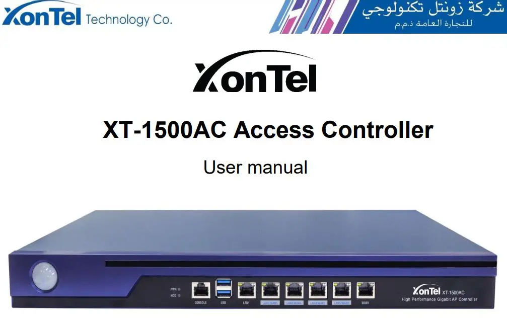 xonTel XT-1500AC Access Controller User Manual