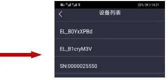 KERONG-KR-S1090-6560-Small-Electric-Cabinet-Lock-with-Control-System-7