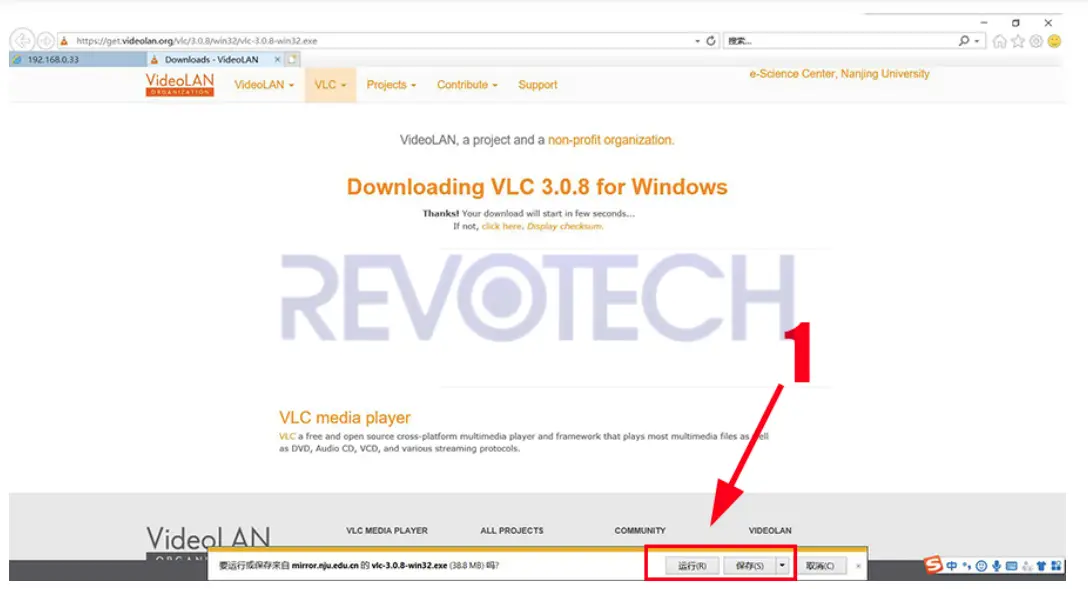 REVODATA-I708-P-HS-5MP-Mini-POE-IP-Camera-FIG-5