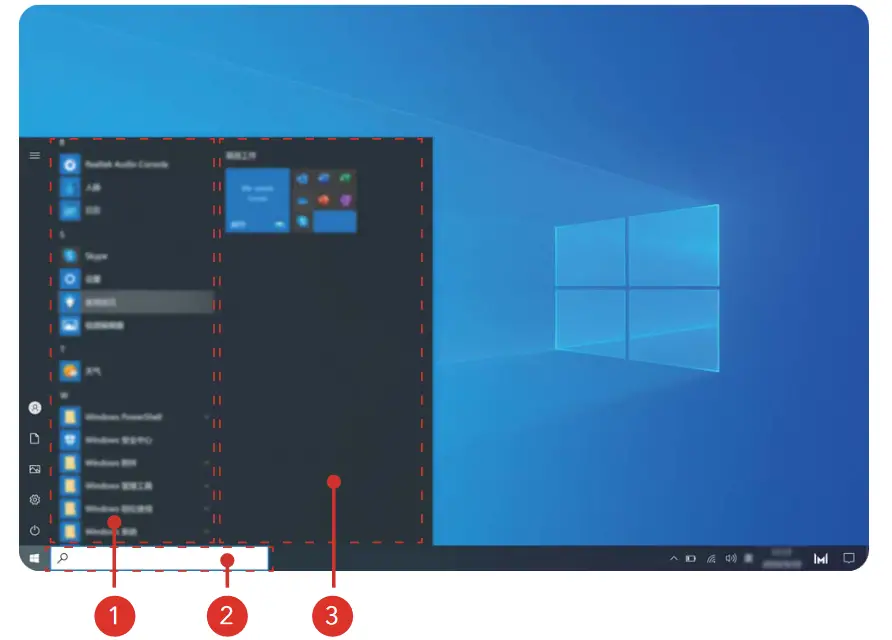 HONOR NBR WAH9 Laptop MagicBook - Start menu