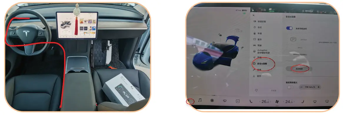 Hansshow 3Y Dashboard Hidden HUD 3