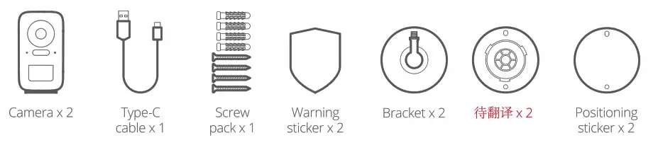 Botslab W331 Outdoor Wireless Camera - Packing List 1
