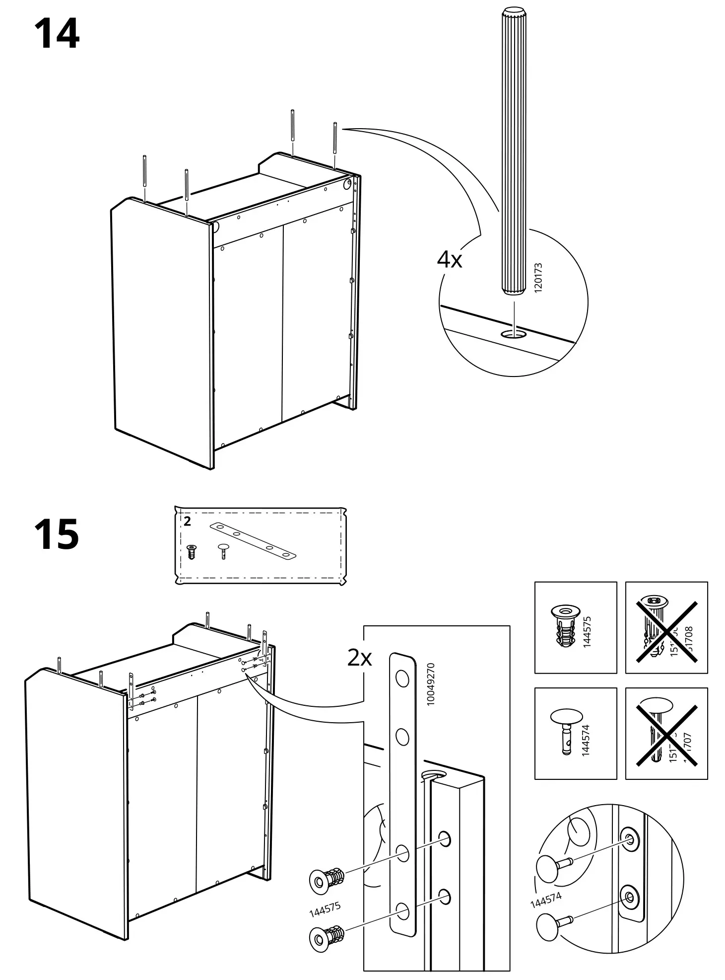 IKEA HAUGA Storage Combination - Figure 14-15