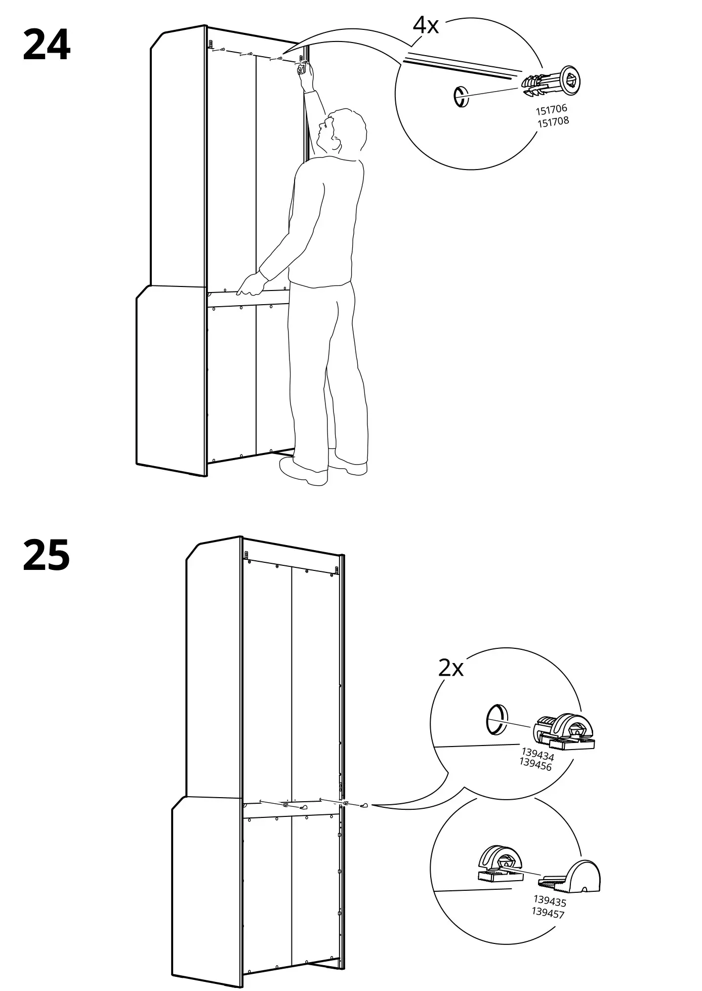 IKEA HAUGA Storage Combination - Figure 24-25