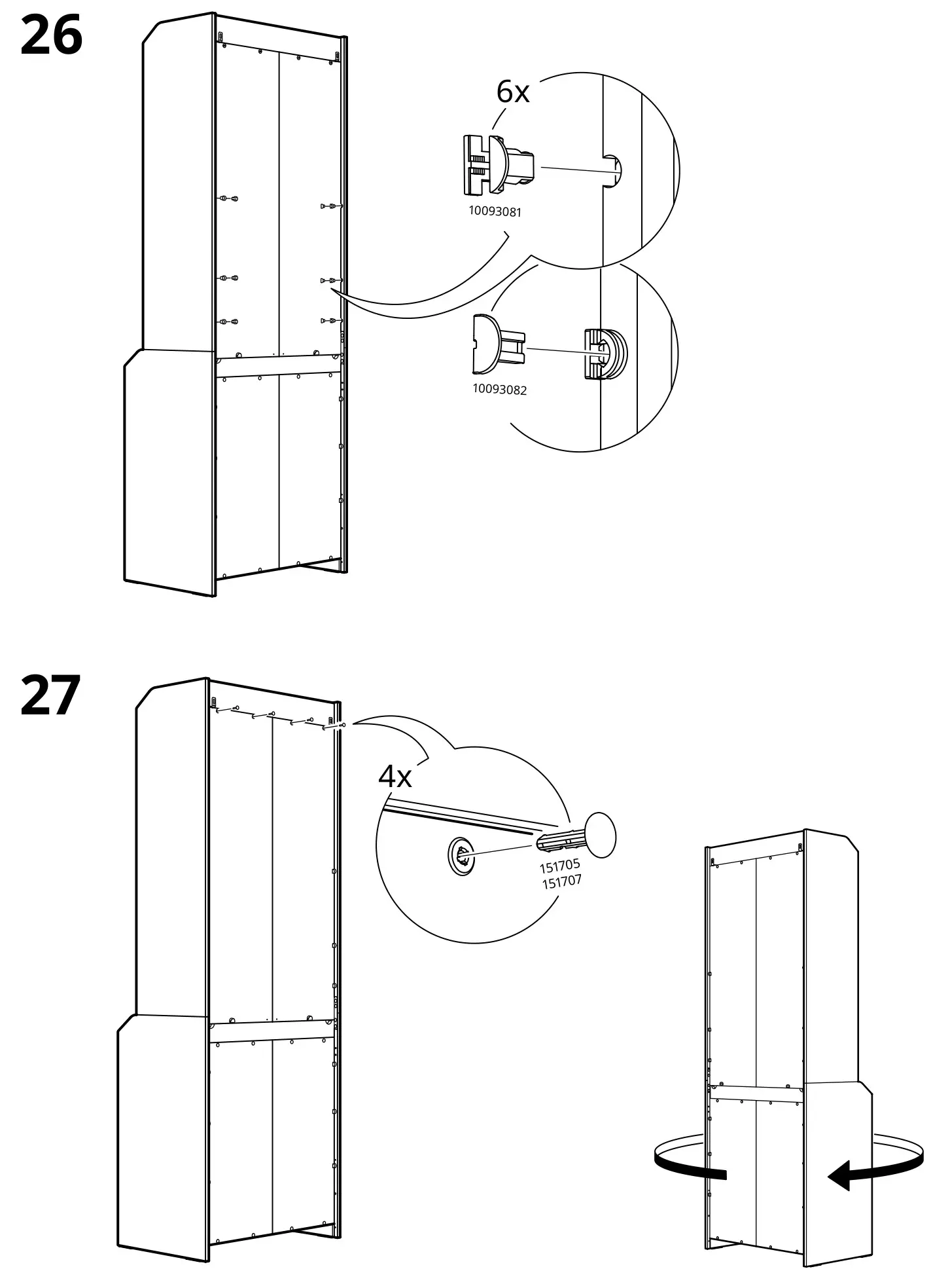 IKEA HAUGA Storage Combination - Figure 26-27