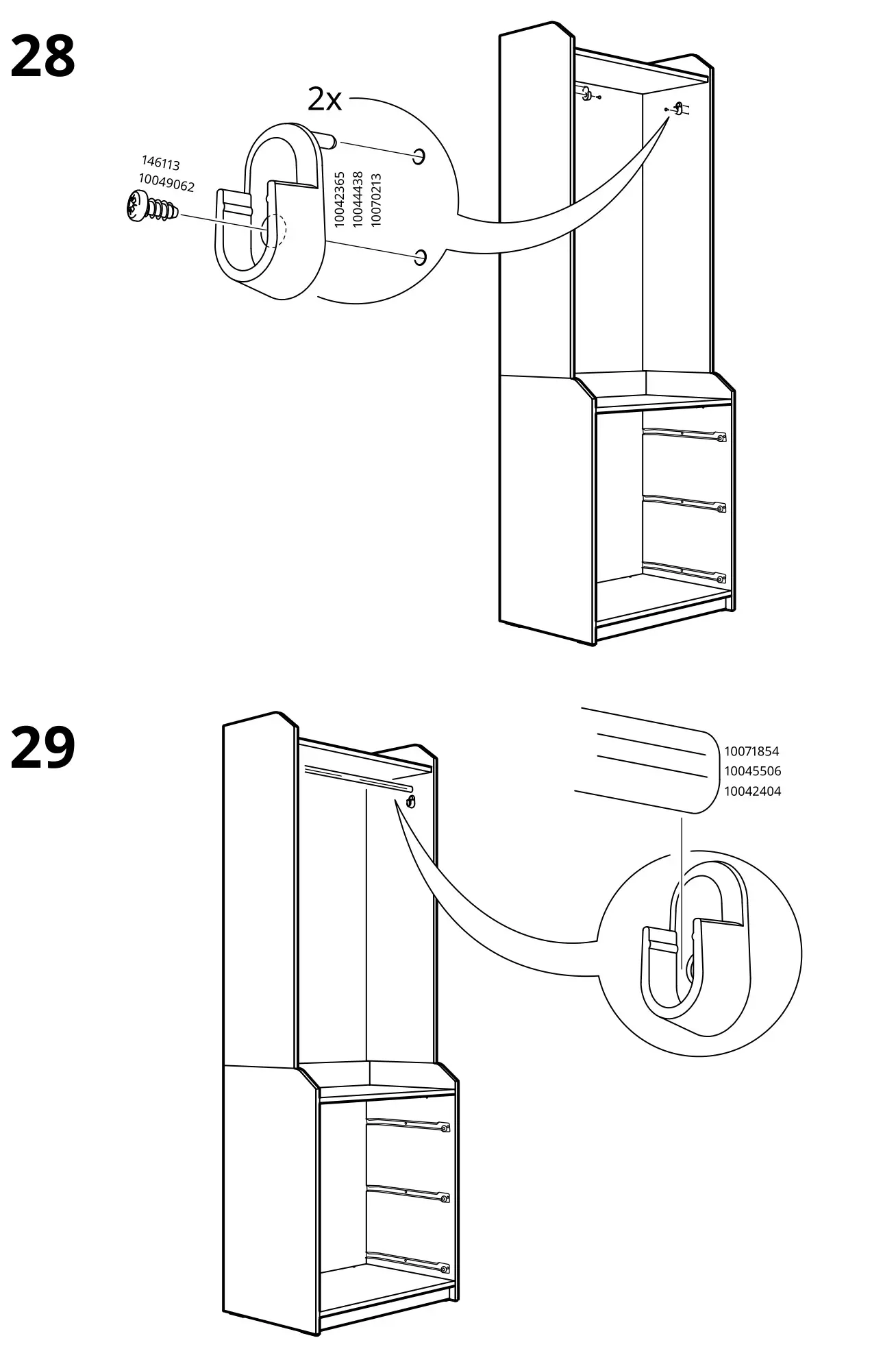 IKEA HAUGA Storage Combination - Figure 28-29