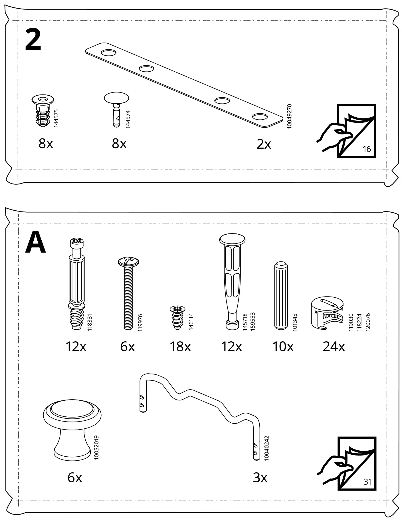 IKEA HAUGA Storage Combination - Parts list 2