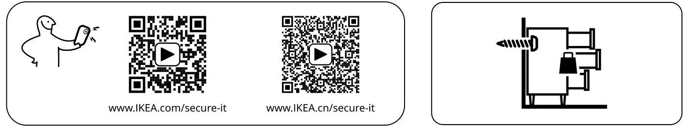 IKEA HAUGA Storage Combination - qr code