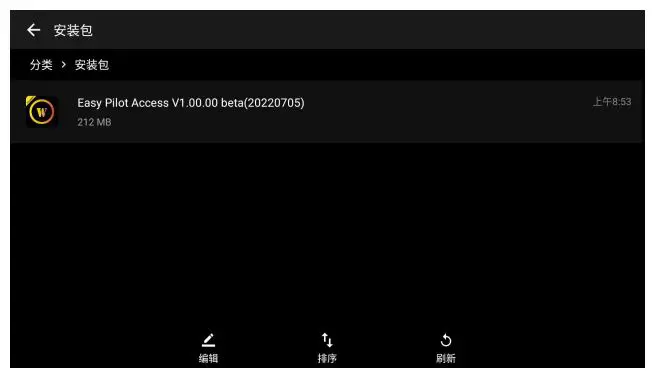 LiDAR-EasyScan-X10-Airborne-Measurement-System-FIG-14